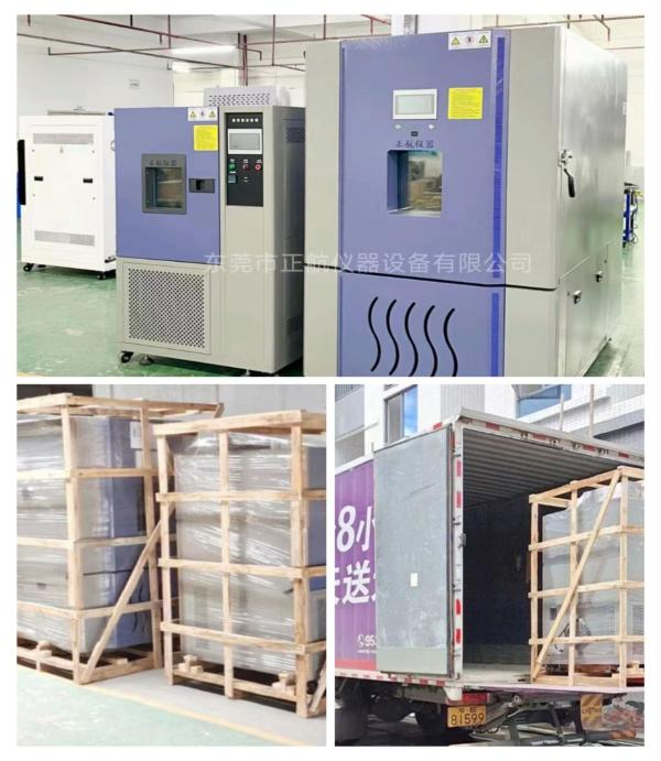 1000L快速溫變箱， ?225L高低溫